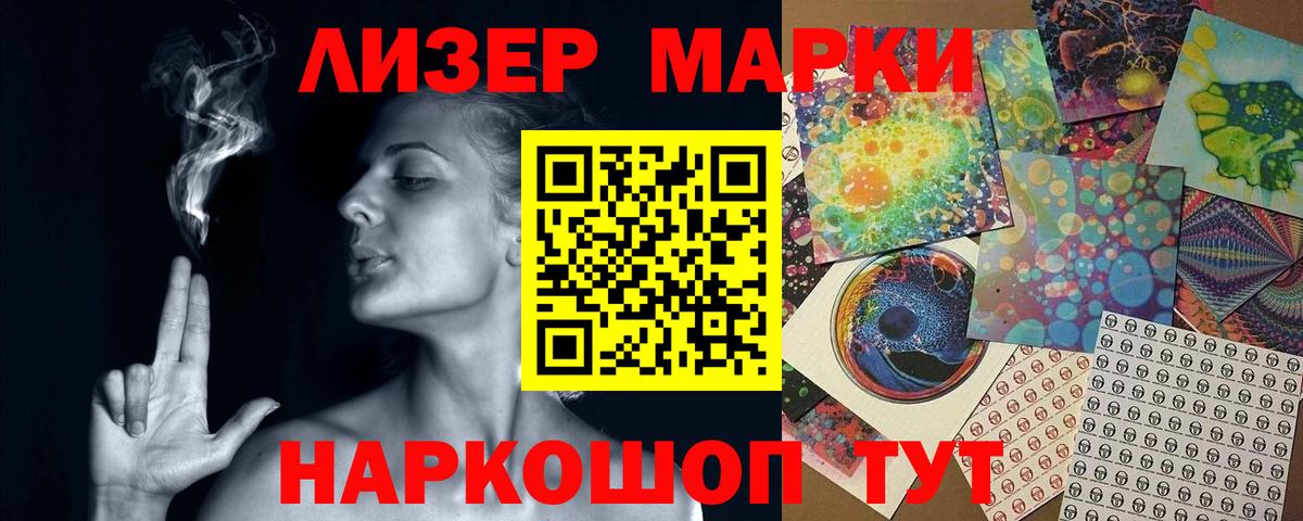 LSD-25 экстази ecstasy  LSD-25 экстази кислота  Усть-Илимск  Вход с VPN 