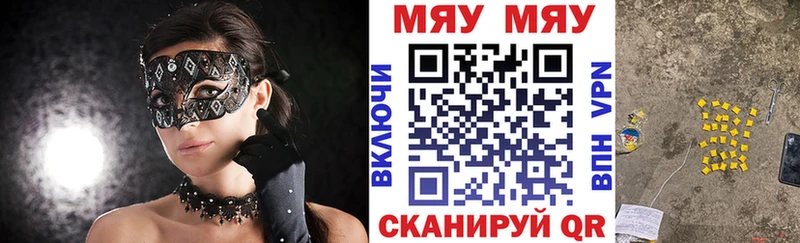 кракен ссылки Усть-Илимск МЕФ кристаллы