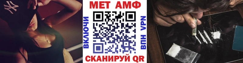 МЕТАМФЕТАМИН витя Усть-Илимск
