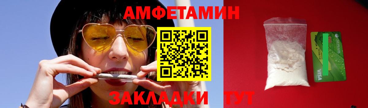 Усть-Илимск  МЕТАМФЕТАМИН  Первитин винт  Вход с VPN  Первитин винт 