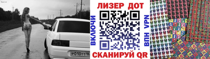 Марки 25I-NBOMe 1,5мг ссылка на мегу tor Усть-Илимск