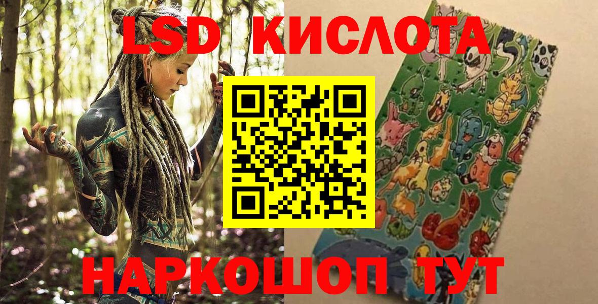Усть-Илимск  ГАШ  A-PVP СК   Cocaine  Меф МЯУ МЯУ кристаллы  Вход с VPN  МАРИХУАНА  NBOMe 