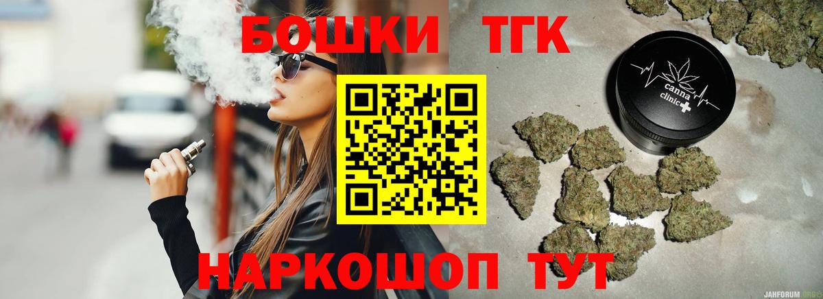 МАРИХУАНА AK-47 Усть-Илимск