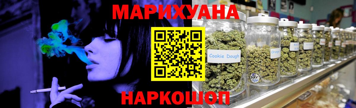 Шишки марихуана сатива  Конопля Bruce Banner  Вход с VPN  Усть-Илимск  Каннабис планчик 